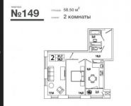 2-комнатная квартира площадью 58.5 кв.м, Старокрымская улица, 13с1 | цена 9 500 000 руб. | www.metrprice.ru