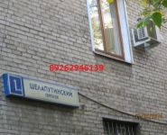 3-комнатная квартира площадью 80 кв.м, Шелапутинский пер., 1 | цена 21 000 000 руб. | www.metrprice.ru