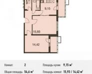 2-комнатная квартира площадью 54.6 кв.м, Родниковая ул. | цена 5 401 330 руб. | www.metrprice.ru