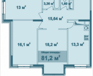 3-комнатная квартира площадью 81.2 кв.м, Парусная, 8 | цена 7 144 381 руб. | www.metrprice.ru