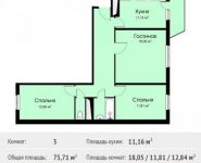 3-комнатная квартира площадью 75 кв.м, Советская 9-я ул. | цена 4 054 775 руб. | www.metrprice.ru