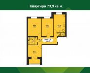 3-комнатная квартира площадью 73 кв.м, Мечта бул., 10 | цена 4 870 000 руб. | www.metrprice.ru