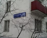 2-комнатная квартира площадью 45 кв.м, Щелковское ш., 92К3 | цена 5 250 000 руб. | www.metrprice.ru