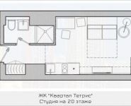 1-комнатная квартира площадью 18.73 кв.м, 1-й Железнодорожный тупик, 7, корп.1 | цена 2 000 570 руб. | www.metrprice.ru