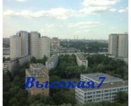 3-комнатная квартира площадью 80 кв.м, Высокая ул., 7 | цена 23 000 000 руб. | www.metrprice.ru