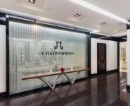 4-комнатная квартира площадью 151 кв.м в Апартаменты "У Патриарших", Козихинский Малый пер., 11 | цена 173 650 000 руб. | www.metrprice.ru