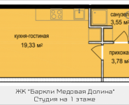 1-комнатная квартира площадью 26.66 кв.м, Октябрьская, к1, корп.5 | цена 2 382 098 руб. | www.metrprice.ru
