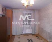 1-комнатная квартира площадью 38 кв.м, улица Бахчиванджи, 11 | цена 2 500 000 руб. | www.metrprice.ru