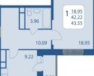 1-комнатная квартира площадью 43.55 кв.м, Плещеевская ул, 42 | цена 2 470 000 руб. | www.metrprice.ru