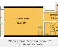 1-комнатная квартира площадью 26 кв.м, Октябрьская, 9, корп.9 | цена 2 425 159 руб. | www.metrprice.ru