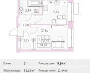 1-комнатная квартира площадью 31.28 кв.м,  | цена 2 727 616 руб. | www.metrprice.ru