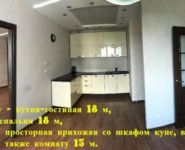 2-комнатная квартира площадью 68 кв.м, микрорайон Западный Остров, к1 | цена 5 800 000 руб. | www.metrprice.ru
