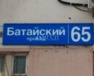 2-комнатная квартира площадью 55 кв.м, Батайский пр., 65 | цена 4 450 000 руб. | www.metrprice.ru