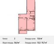 2-комнатная квартира площадью 56.8 кв.м, Потаповская Роща ул, 1к1 | цена 7 000 000 руб. | www.metrprice.ru