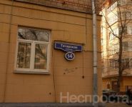 3-комнатная квартира площадью 80 кв.м, Татарская ул., 14 | цена 26 000 000 руб. | www.metrprice.ru