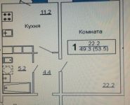 1-комнатная квартира площадью 53.5 кв.м, Академика Легостаева ул. | цена 3 860 000 руб. | www.metrprice.ru