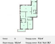 4-комнатная квартира площадью 163.6 кв.м, Квесисская 1-я ул, 9/13 | цена 49 898 000 руб. | www.metrprice.ru