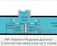 2-комнатная квартира площадью 44.05 кв.м, Октябрьская, к5 | цена 3 725 540 руб. | www.metrprice.ru