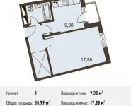 1-комнатная квартира площадью 0 кв.м, Вельяминовская ул. | цена 2 468 067 руб. | www.metrprice.ru
