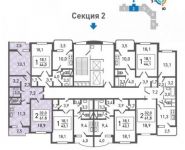 2-комнатная квартира площадью 60.7 кв.м, Струве ул. | цена 4 218 650 руб. | www.metrprice.ru