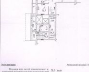2-комнатная квартира площадью 81 кв.м, Чугунова ул., 43 | цена 6 900 000 руб. | www.metrprice.ru