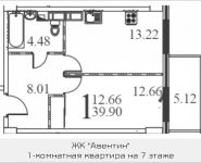 1-комнатная квартира площадью 39 кв.м, Железнодорожная ул. | цена 2 787 773 руб. | www.metrprice.ru