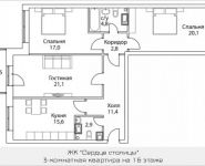 3-комнатная квартира площадью 99 кв.м, Шелепихинская набережная, влд 34, корп.4 | цена 25 835 370 руб. | www.metrprice.ru