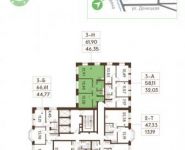 1-комнатная квартира площадью 44 кв.м, Донецкая ул., 30С1 | цена 5 420 844 руб. | www.metrprice.ru