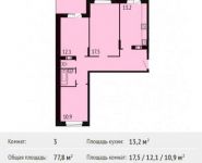 3-комнатная квартира площадью 77.8 кв.м, Лермонтова ул, 10к1 | цена 5 340 400 руб. | www.metrprice.ru