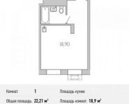1-комнатная квартира площадью 22.2 кв.м, Комдива Орлова ул., ВЛ1 | цена 3 598 020 руб. | www.metrprice.ru