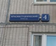 2-комнатная квартира площадью 52 кв.м, Красностуденческий проезд, 4 | цена 10 600 000 руб. | www.metrprice.ru