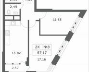 2-комнатная квартира площадью 57.17 кв.м, Мякининское шоссе, 4 | цена 5 813 838 руб. | www.metrprice.ru