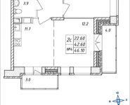 2-комнатная квартира площадью 46.1 кв.м, Дружбы, 43 | цена 4 540 850 руб. | www.metrprice.ru