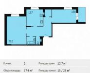 2-комнатная квартира площадью 77.4 кв.м, Лермонтова ул. | цена 4 694 000 руб. | www.metrprice.ru
