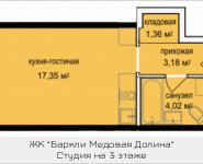 1-комнатная квартира площадью 25.91 кв.м, Октябрьская, к5 | цена 2 583 641 руб. | www.metrprice.ru