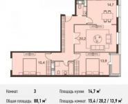 3-комнатная квартира площадью 88.1 кв.м, Ясеневая ул., 14С8 | цена 11 814 210 руб. | www.metrprice.ru