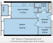 1-комнатная квартира площадью 39 кв.м, Октябрьская, к5 | цена 3 518 701 руб. | www.metrprice.ru