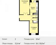 2-комнатная квартира площадью 52 кв.м, Советская 9-я ул. | цена 2 962 480 руб. | www.metrprice.ru
