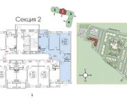 3-комнатная квартира площадью 87.2 кв.м, ул Заречная, д. 7 | цена 4 591 987 руб. | www.metrprice.ru