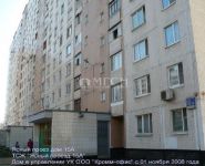 3-комнатная квартира площадью 62 кв.м, Ясный проезд, 15А | цена 10 000 000 руб. | www.metrprice.ru