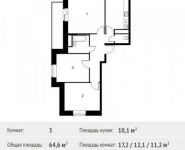 3-комнатная квартира площадью 64.6 кв.м, Софийская ул. | цена 5 255 875 руб. | www.metrprice.ru