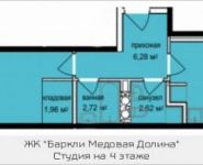 2-комнатная квартира площадью 46.6 кв.м,  | цена 4 551 605 руб. | www.metrprice.ru