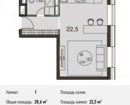 1-комнатная квартира площадью 28.6 кв.м, Ясеневая ул., 14С8 | цена 3 646 500 руб. | www.metrprice.ru