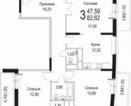 3-комнатная квартира площадью 82 кв.м, Барышевская Роща ул., 22 | цена 6 774 840 руб. | www.metrprice.ru