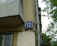 2-комнатная квартира площадью 44 кв.м, Ракетный бул., 12 | цена 7 750 000 руб. | www.metrprice.ru