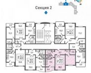 2-комнатная квартира площадью 62.2 кв.м, Струве ул. | цена 4 322 900 руб. | www.metrprice.ru
