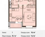 1-комнатная квартира площадью 35.1 кв.м, Ясеневая ул., 14С8 | цена 4 938 570 руб. | www.metrprice.ru