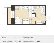 1-комнатная квартира площадью 20.11 кв.м,  | цена 2 121 605 руб. | www.metrprice.ru