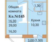 1-комнатная квартира площадью 39 кв.м, Ивакино кв-л | цена 3 153 000 руб. | www.metrprice.ru