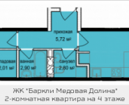 2-комнатная квартира площадью 48.77 кв.м, Октябрьская, к5 | цена 4 285 302 руб. | www.metrprice.ru